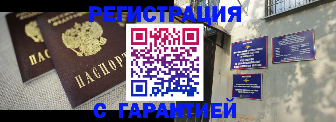 пропишу в квартире в Вяземском