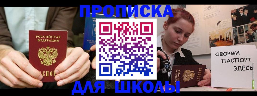 найти адрес прописки в Вяземском